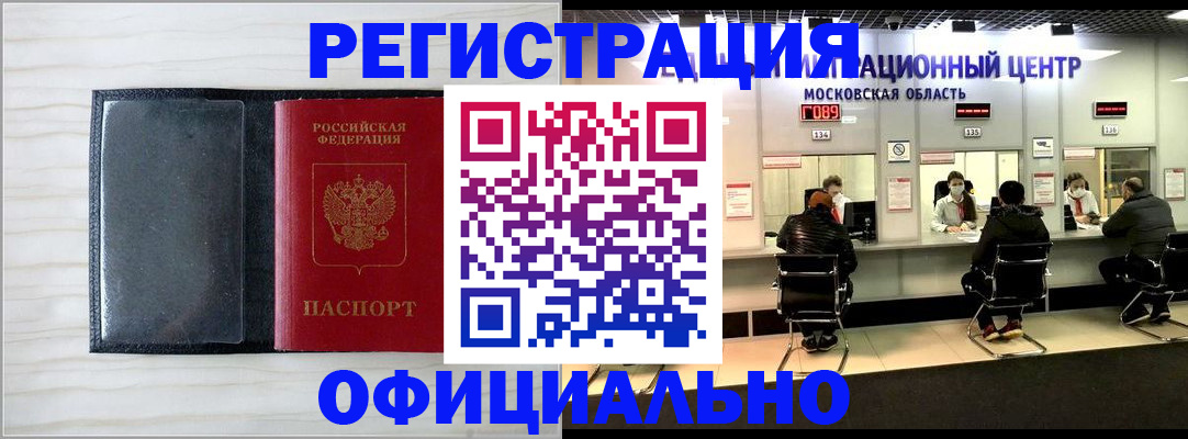 регистрация для дет. сада в Краснозаводске