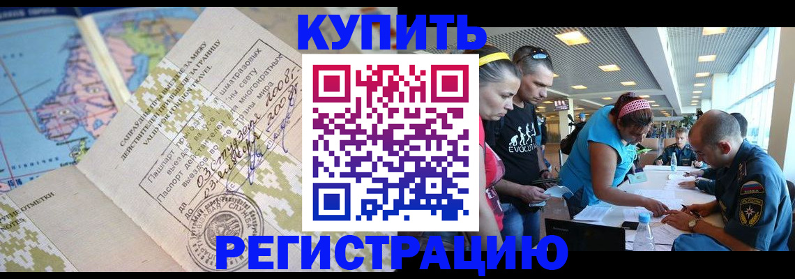 регистрация для дет. сада в Краснозаводске