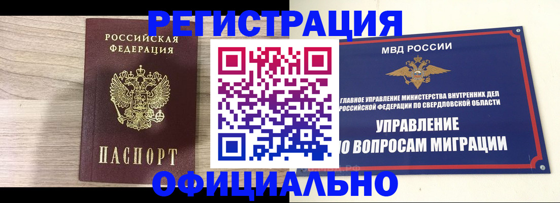 форма 3 в Краснозаводске